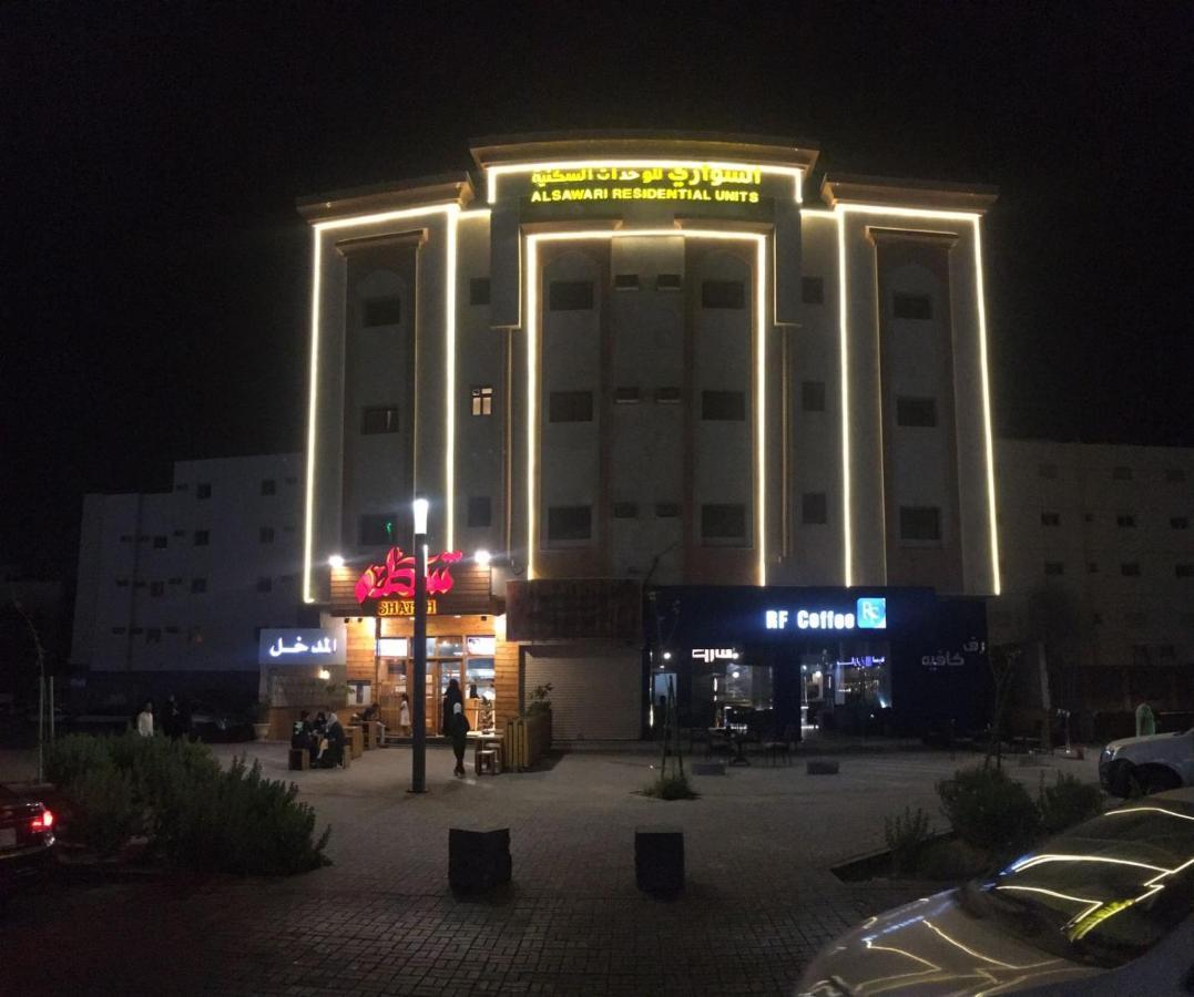 السواري للوحدات السكنية Medina Exterior photo